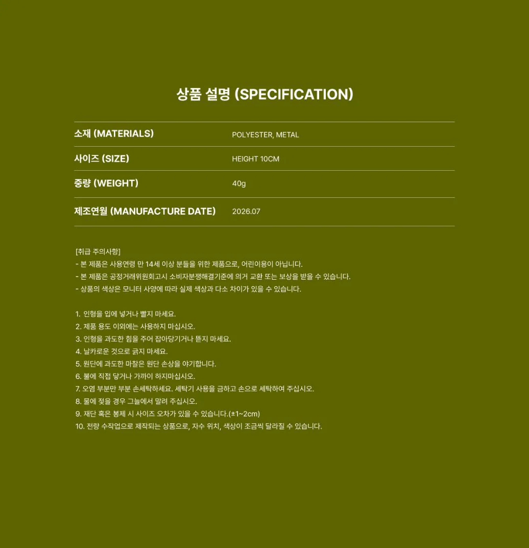 AESPA - LEMONADE MD 2 - Image 12