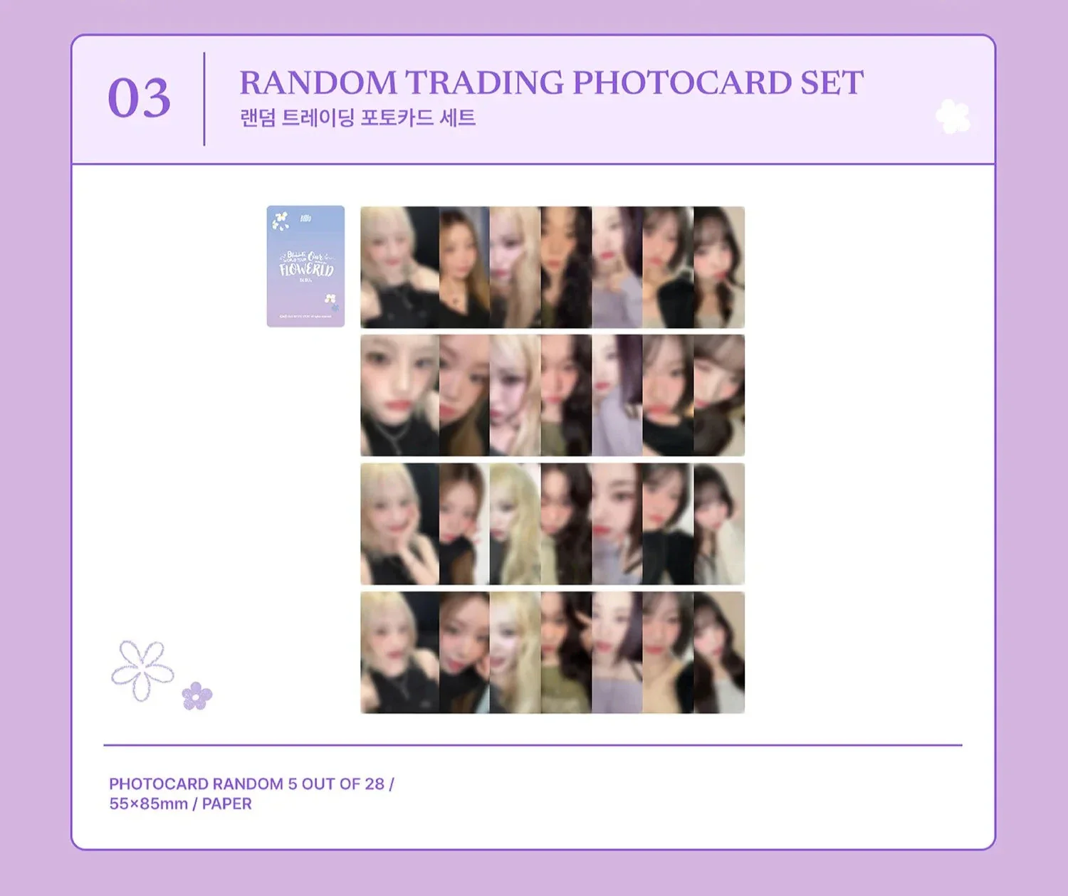 BILLLIE - RANDOM TRADING PHOTOCARD SET (WORLD TOUR 'OUR FLOWERLD IN SEOUL') - Image 2