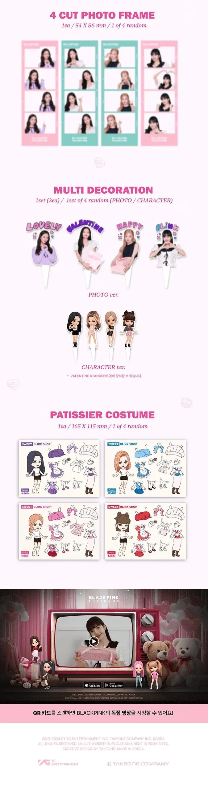 BLACKPINK - THE GAME PHOTOCARD COLLECTION "LOVELY VALENTINE'S EDITION" - Image 4