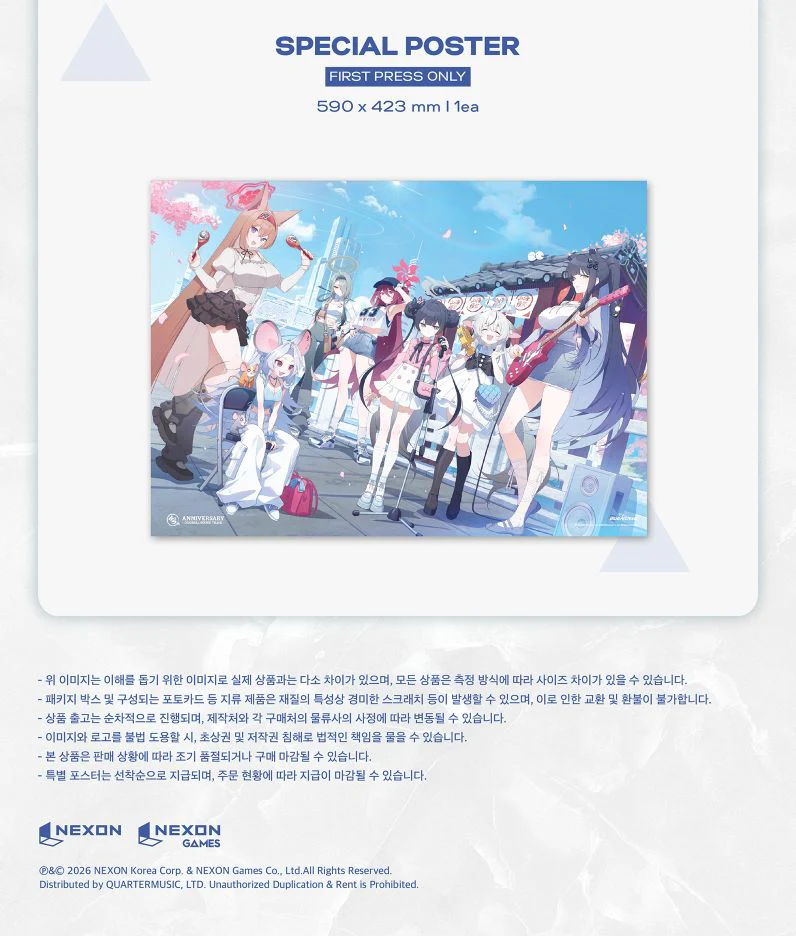 BLUE ARCHIVE - 4.5TH ANNIVERSARY OST - Image 9
