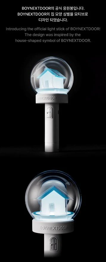 BOYNEXTDOOR - OFFICIAL LIGHT STICK - Image 3