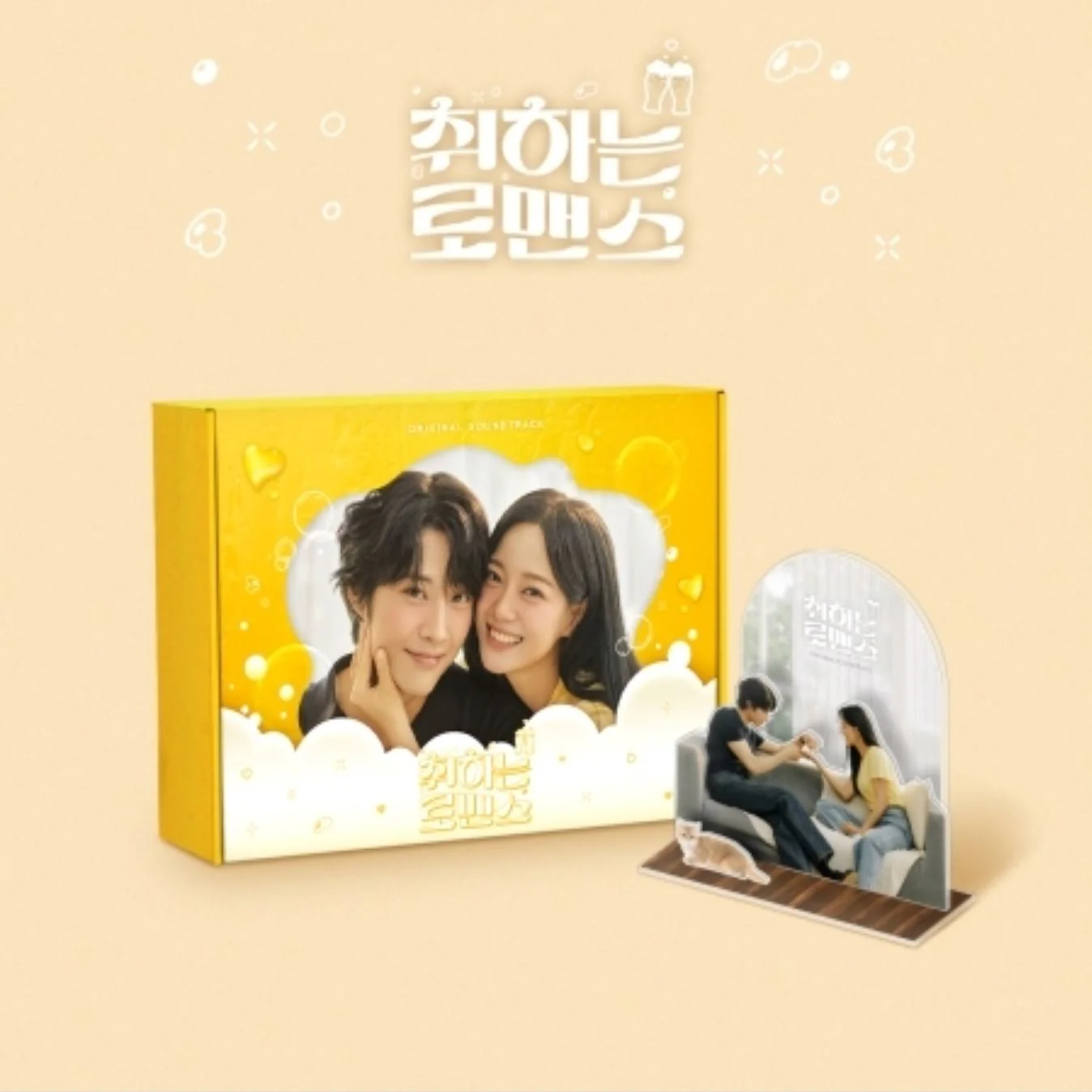 BREWING LOVE O.S.T (STAYG ALBUMS VER.)