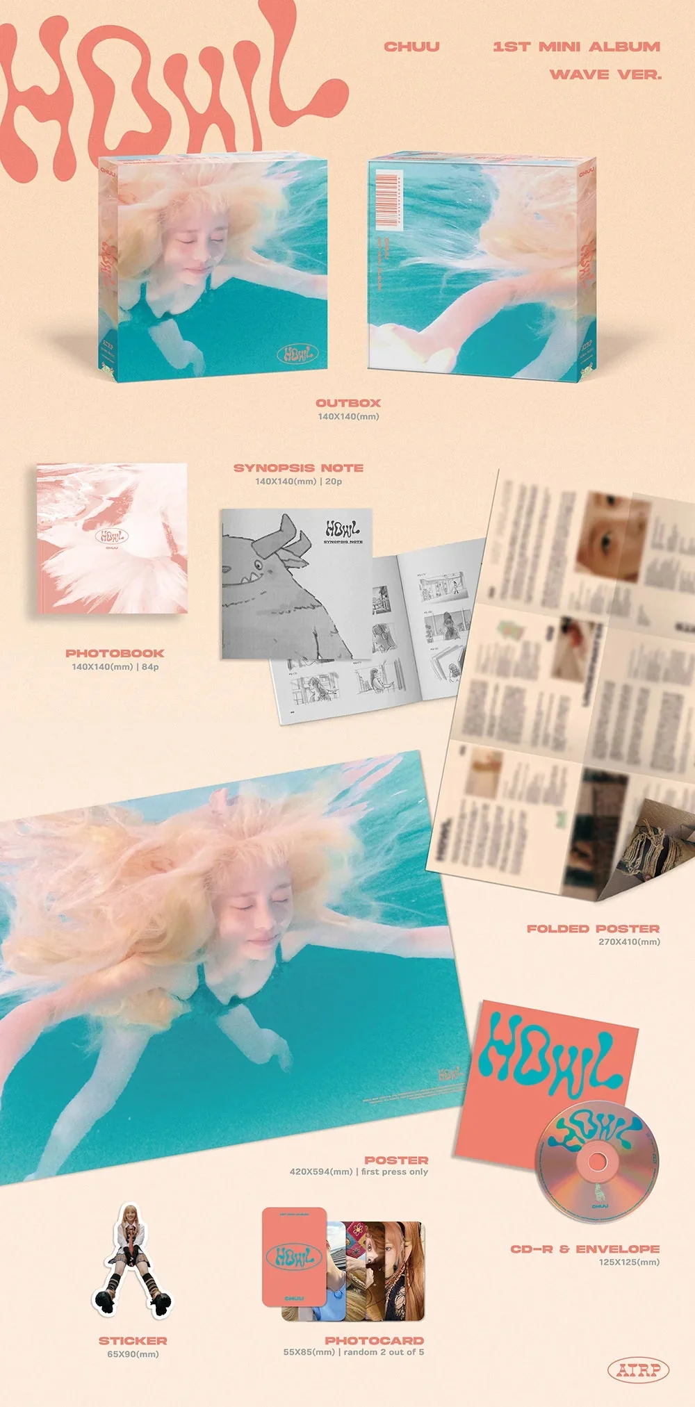 CHUU - HOWL (1ST MINI ALBUM) - Image 2