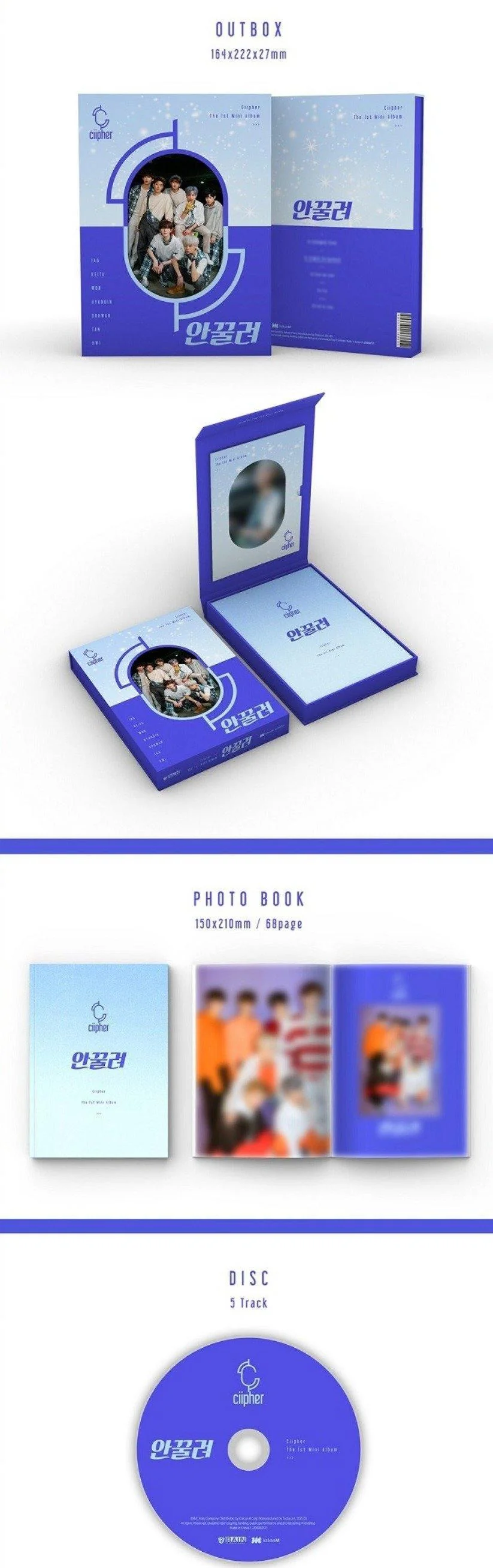 CIIPHER 1st Mini Album - 안꿀려 - Image 2