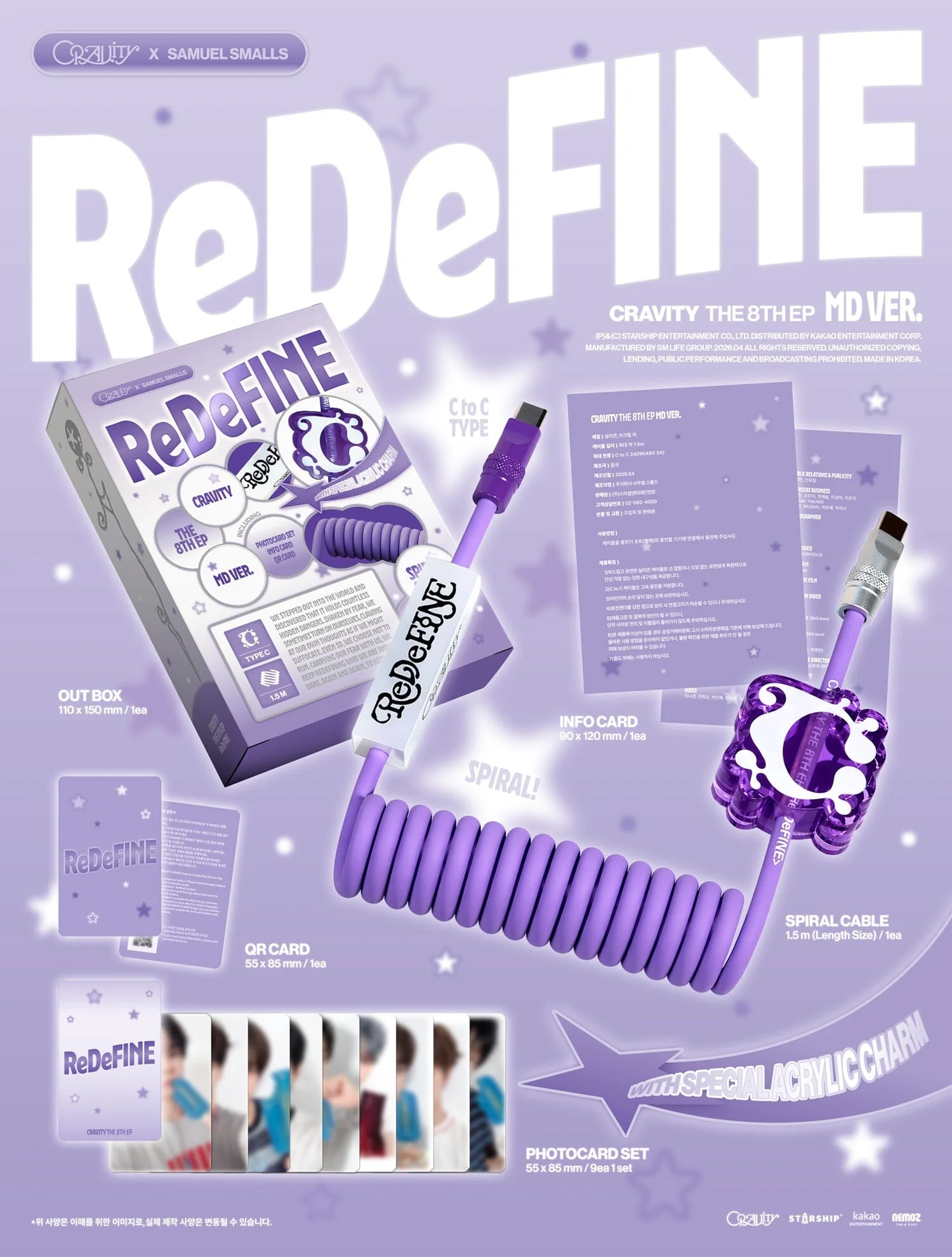 CRAVITY - REDEFINE (MD VER.) - Image 2