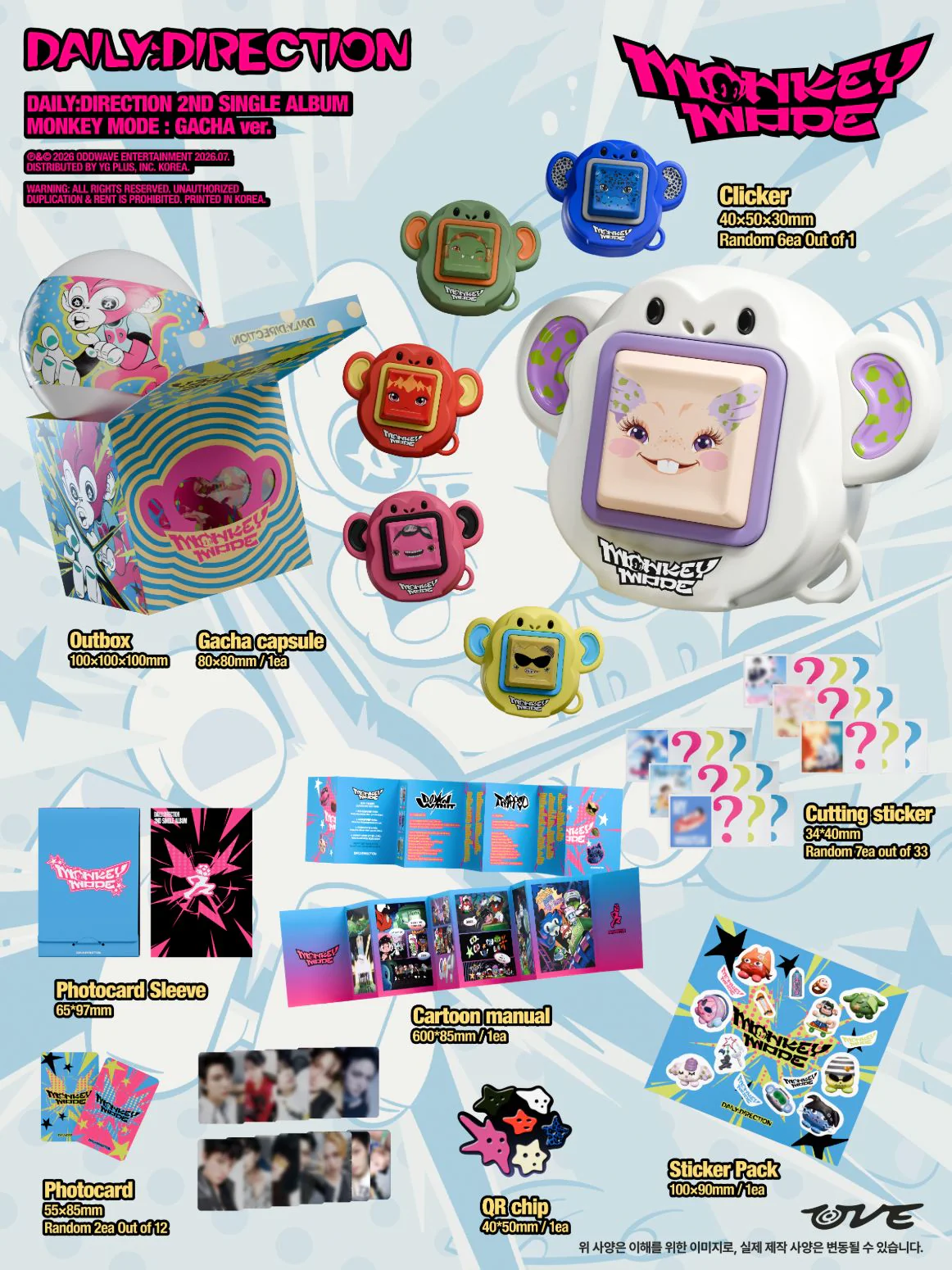 DAILY:DIRECTION - MONKEY MODE (GACHA VER.) - Image 2