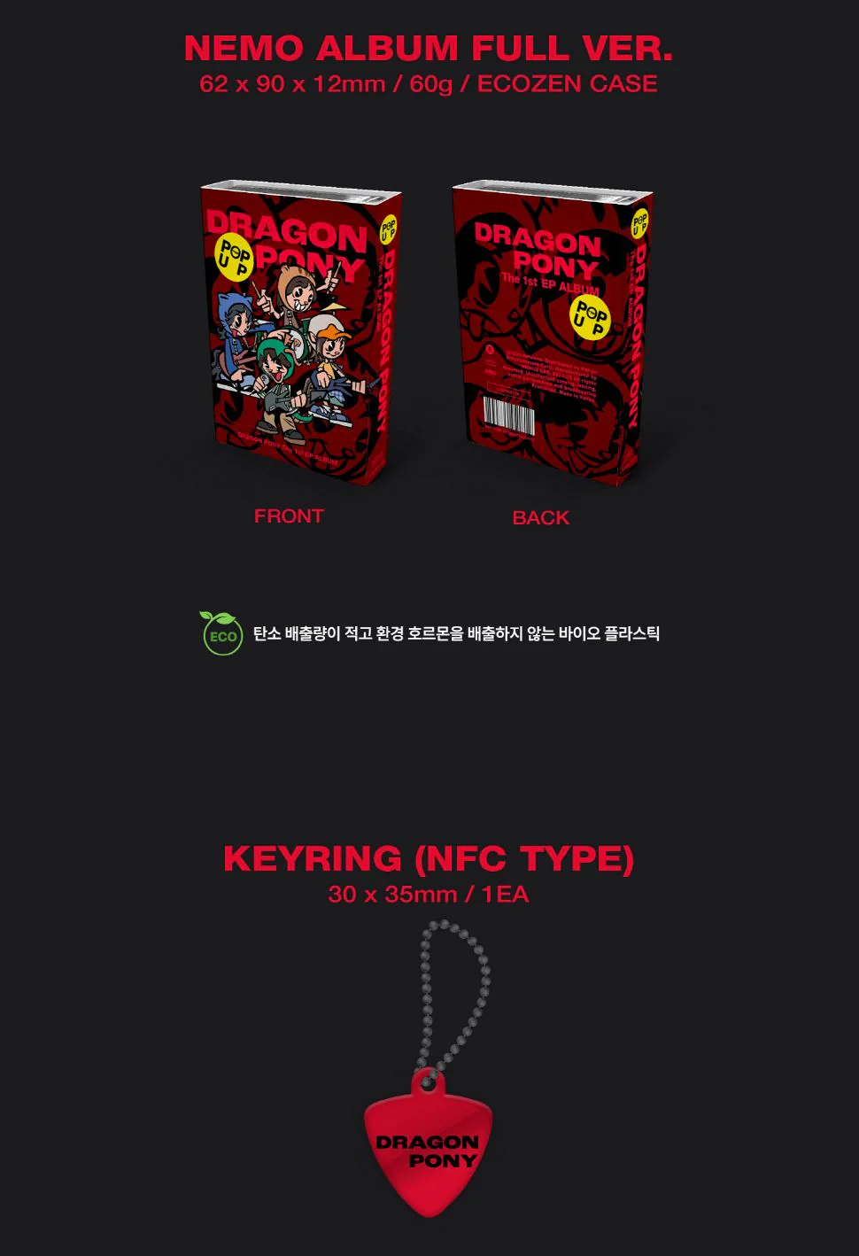 DRAGON PONY - POP UP (NEMO ALBUM FULL VER.) - Image 2