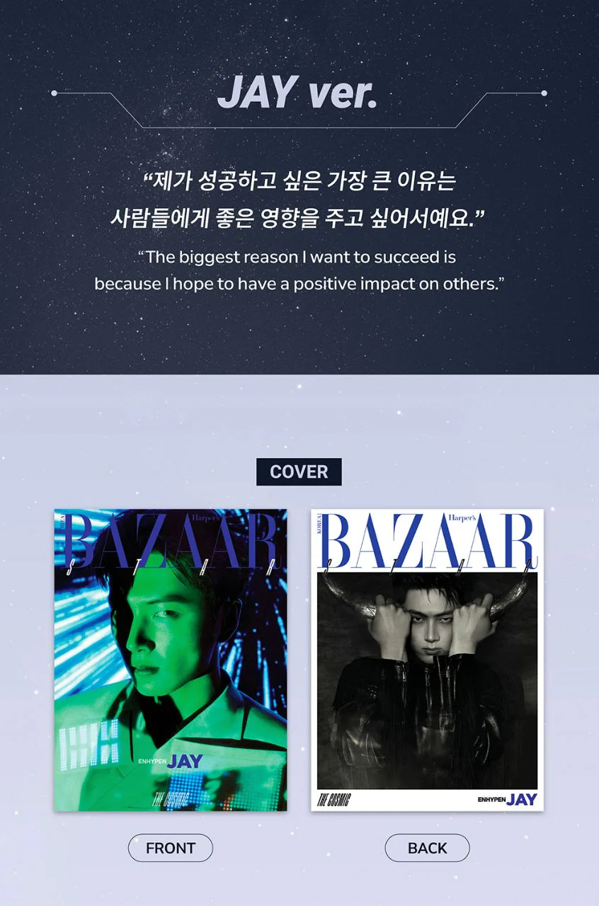 ENHYPEN - BAZAAR STAR : THE COSMIC - Image 11