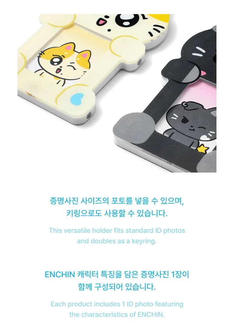 ENHYPEN - 'INSIDE YOUR POCKET, ENCHIN' MD - Image 14
