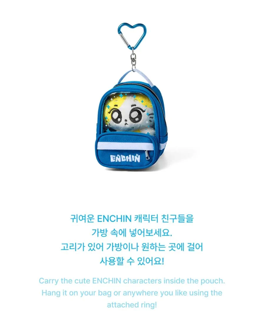 ENHYPEN - 'INSIDE YOUR POCKET, ENCHIN' MD 2 - Image 6