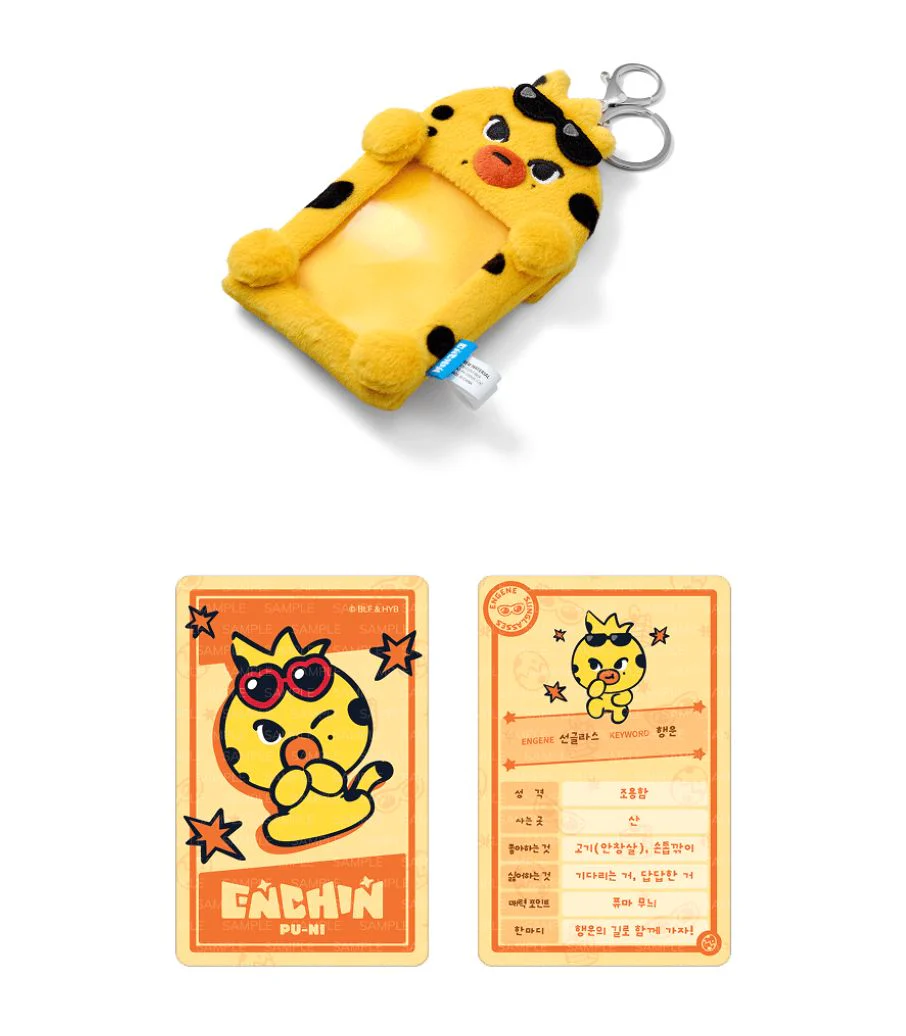 ENHYPEN - 'INSIDE YOUR POCKET, ENCHIN' MD - Image 39