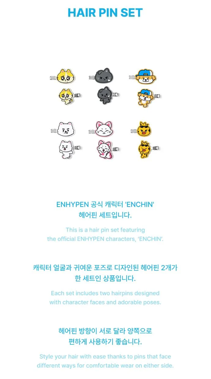 ENHYPEN - 'INSIDE YOUR POCKET, ENCHIN' MD - Image 92