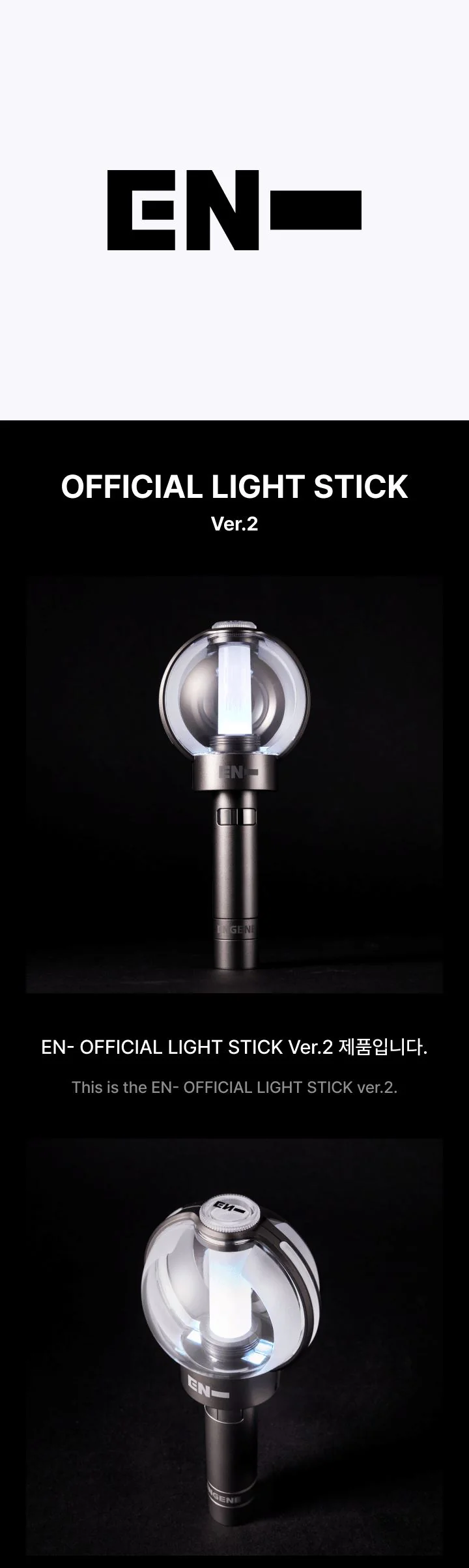 ENHYPEN - OFFICIAL LIGHT STICK VER.2 - Image 2