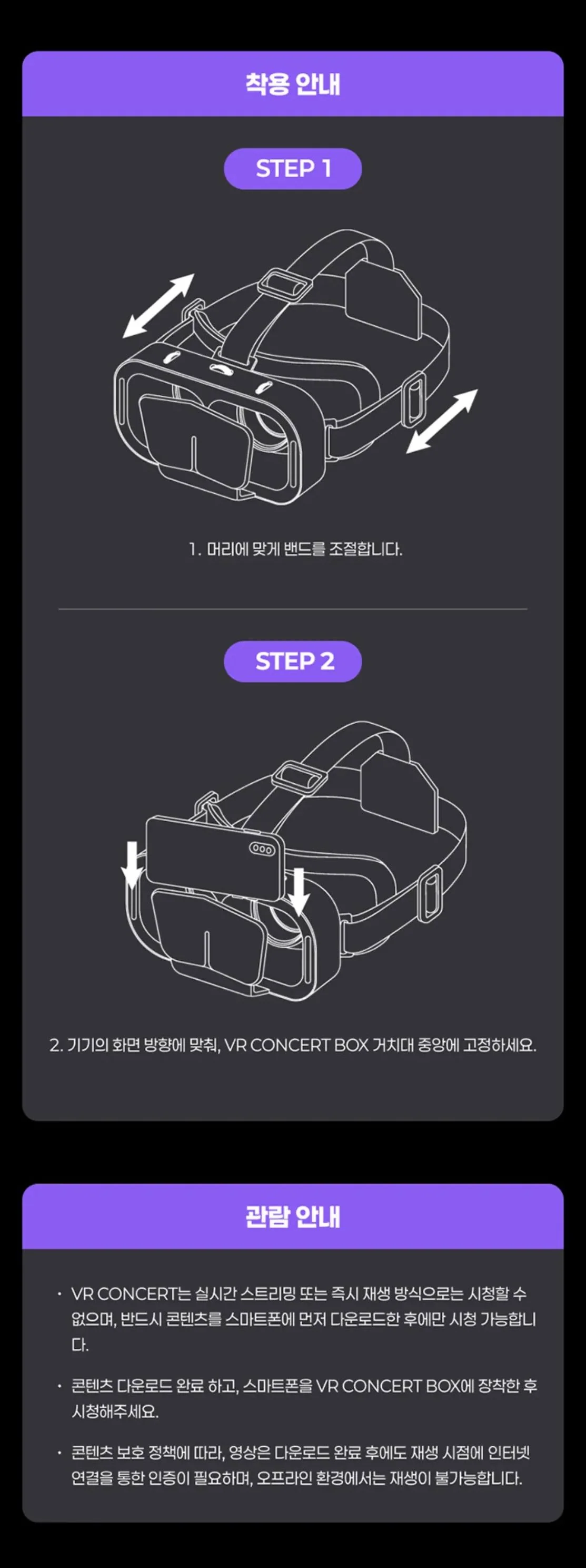 ENHYPEN - VR CONCERT BOX IMMERSION PACKAGE - Image 4
