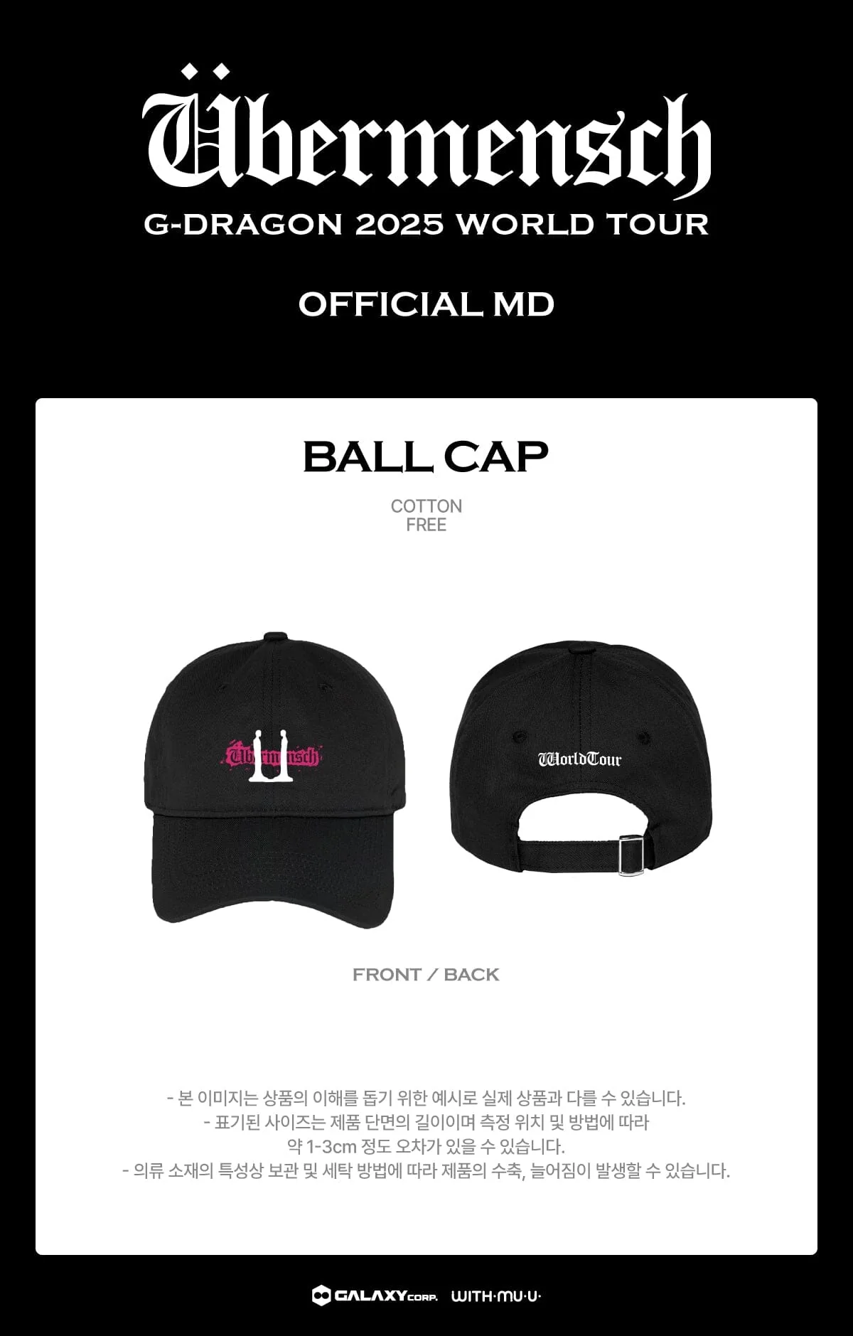 G-DRAGON - CLOTHES (2025 WORLD TOUR 'ÜBERMENSCH' OFFICIAL MD) - Image 2