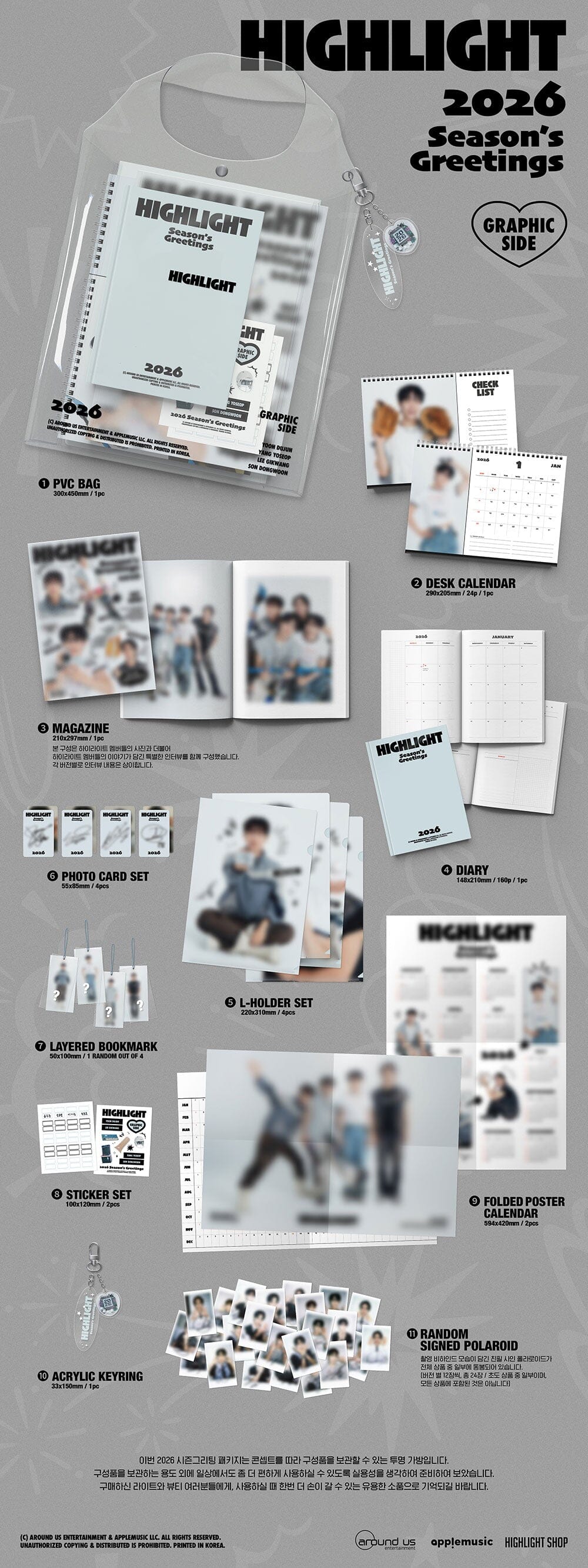 HIGHLIGHT - 2026 SEASON'S GREETINGS + POB APPLE MUSIC PHOTOCARD - Image 4