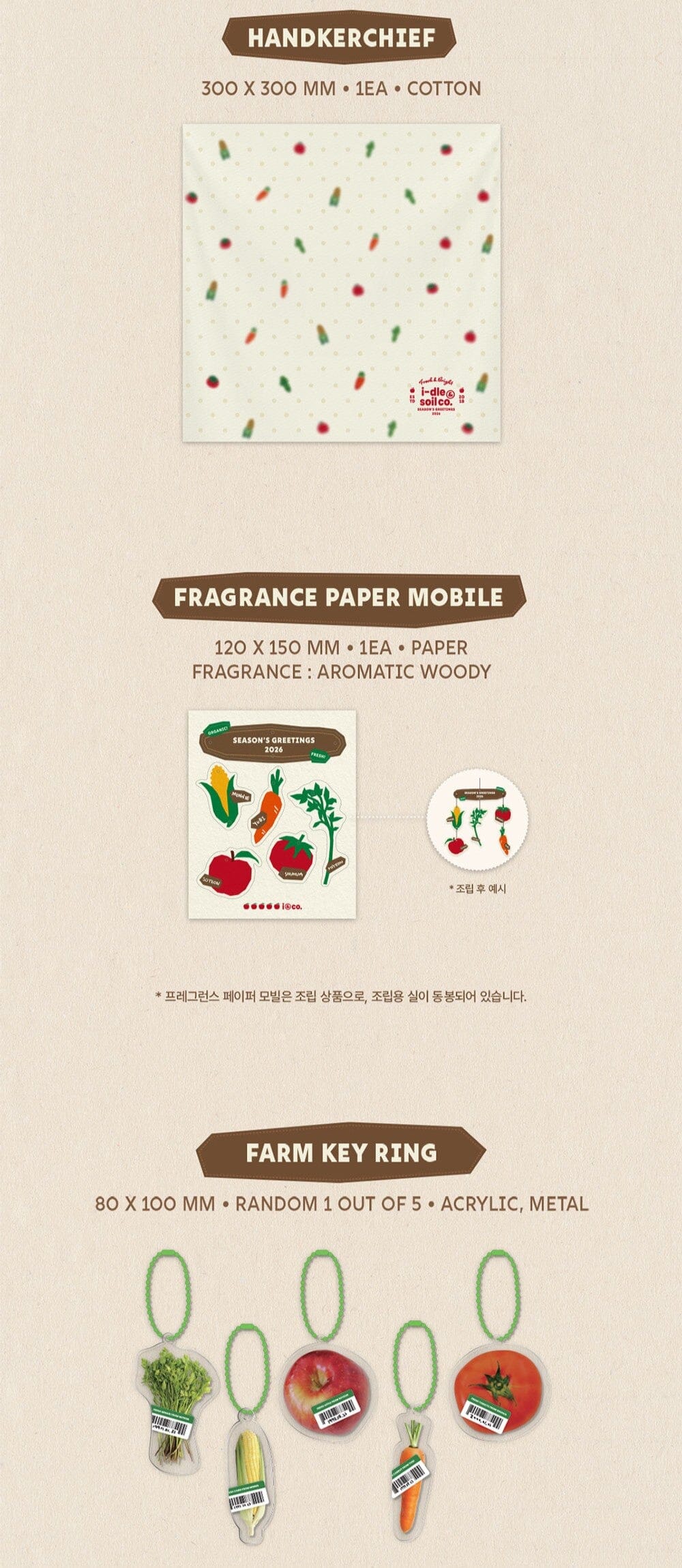 i-dle - 2026 SEASON'S GREETING + POB APPLE MUSIC PHOTOCARD - Image 7