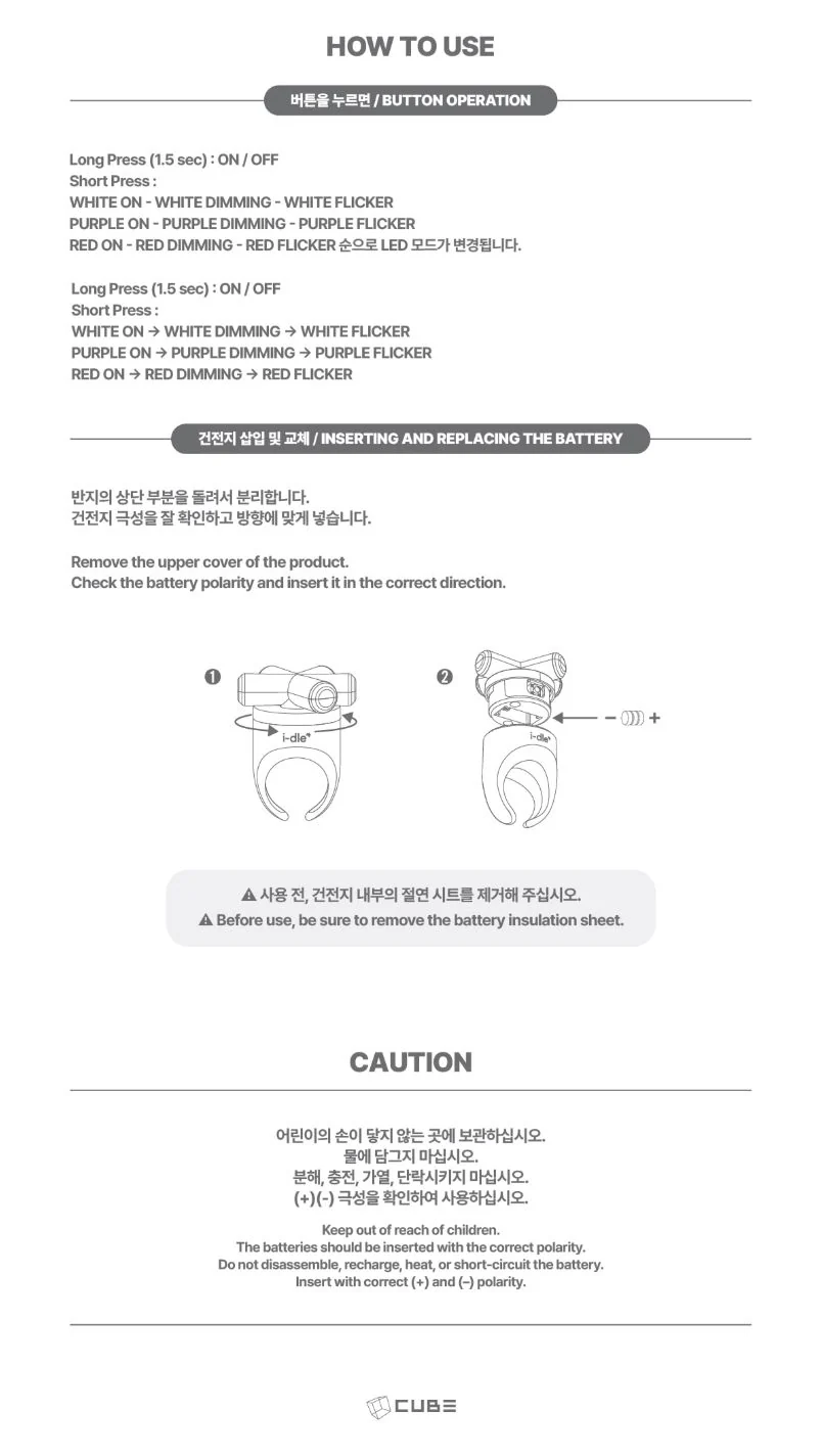 I-DLE - OFFICIAL LIGHT RING - Image 5