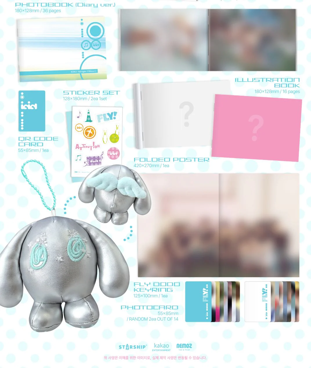 IDID - FLY! (FLY PACK VER.) - Image 3