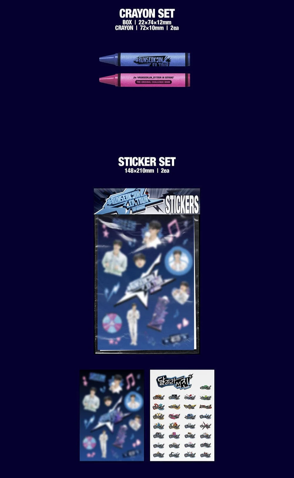 JIN (BTS) - [#RUNSEOKJIN_EP.TOUR IN GOYANG] THE ORIGINAL (SET) + Weverse Gift - Image 5