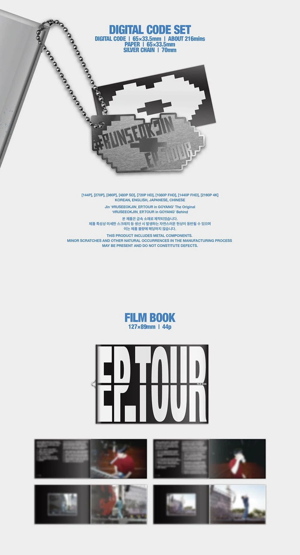 JIN (BTS) - [#RUNSEOKJIN_EP.TOUR IN GOYANG] THE ORIGINAL - Image 4