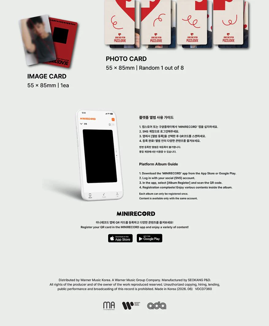 JUNG DAE HYUN (BANG&JUNG&YOO&MOON) - PUZZL(OV)E - Image 10
