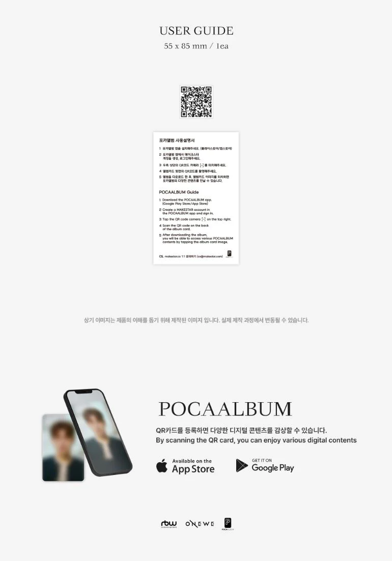 KYUHYUN (SUPER JUNIOR) - OFFICIAL LIGHT STICK - Image 2