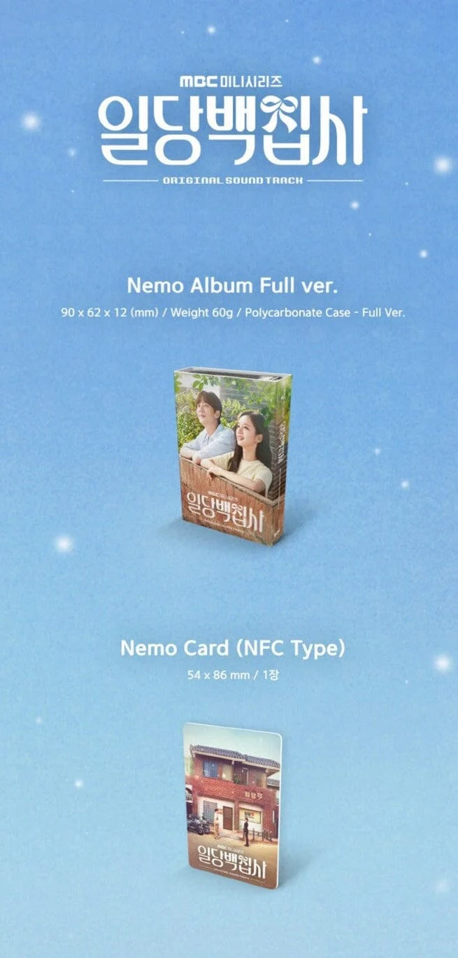 MAY I HELP YOU O.S.T - MBC DRAMA (NEMO ALBUM FULL VER.) - Image 2