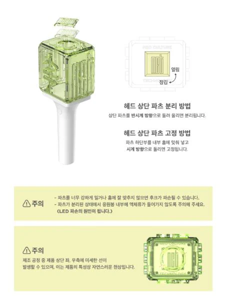 NCT 127 - OFFICIAL FANLIGHT - Image 7