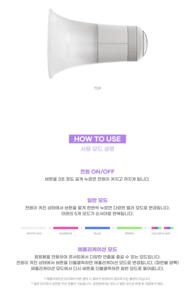 QWER - OFFICIAL LIGHT STICK - Image 4