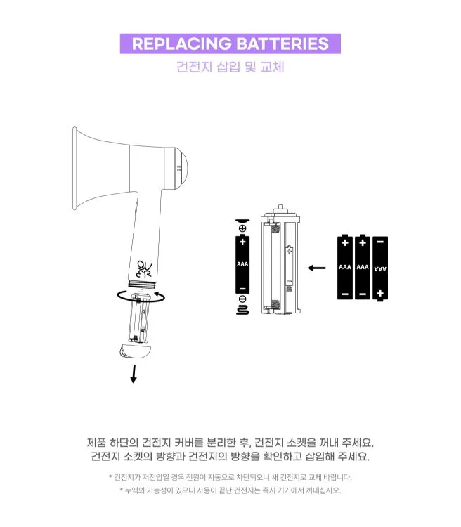 QWER - OFFICIAL LIGHT STICK - Image 5