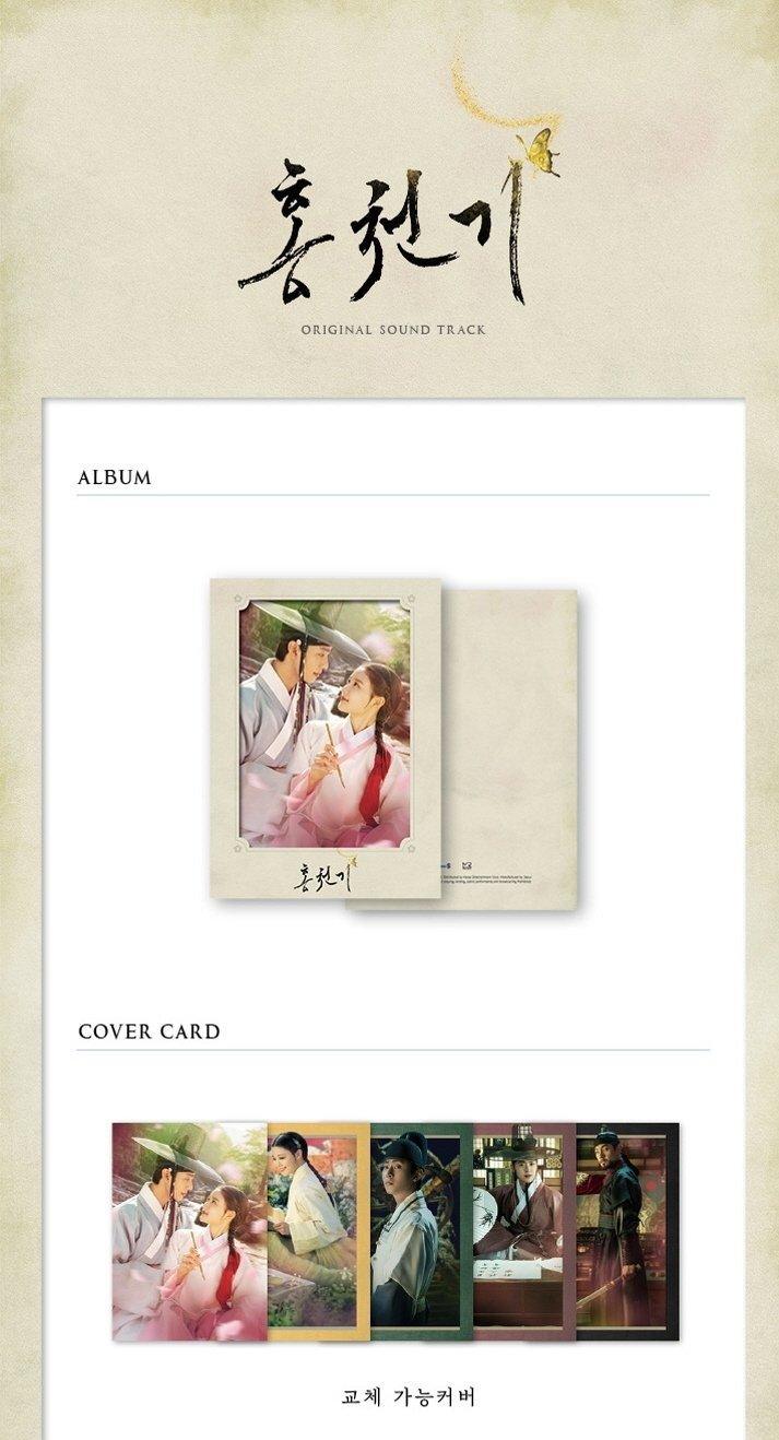 Lovers of the Red Sky O.S.T - SBS Drama - Image 2