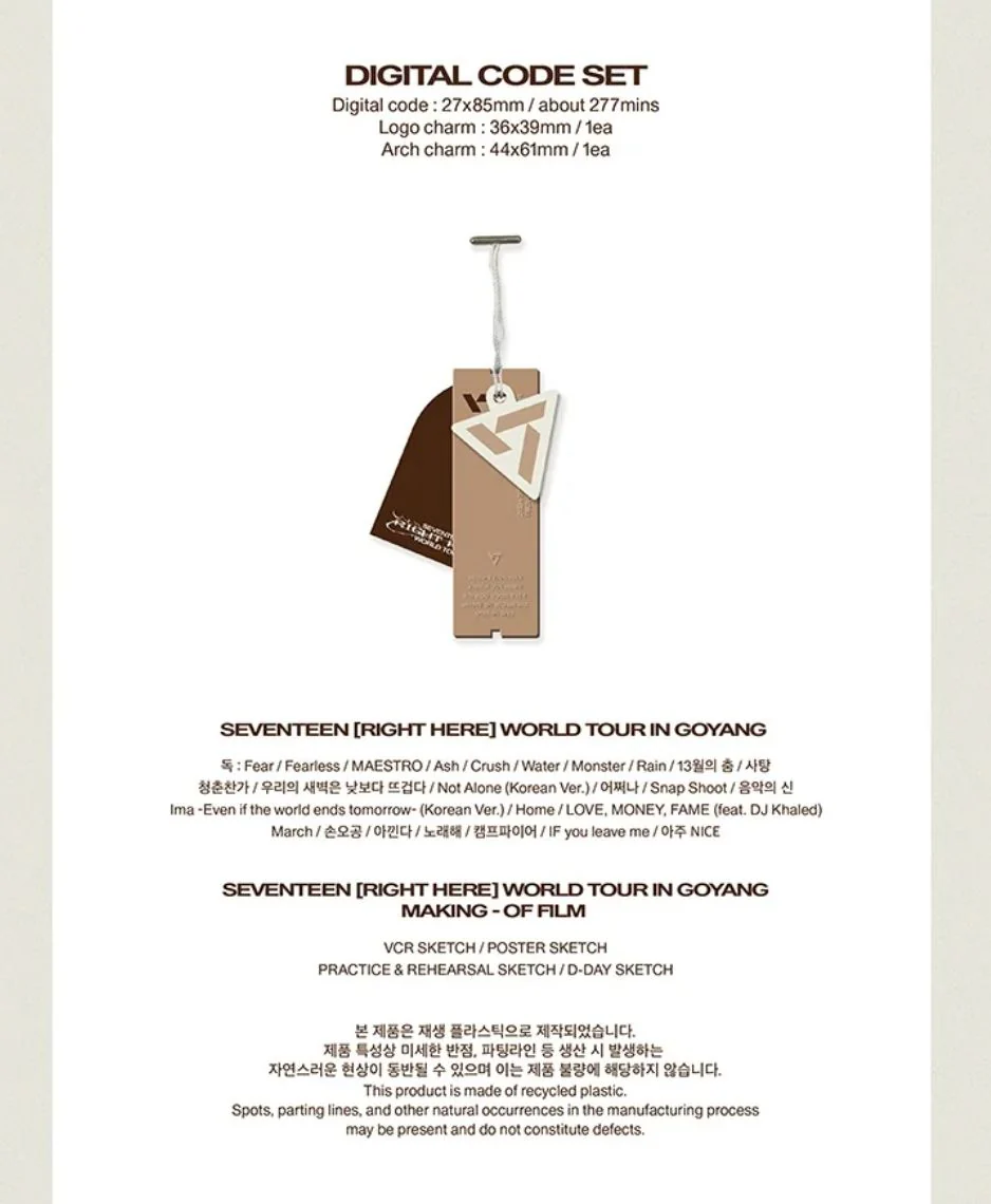SEVENTEEN - RIGHT HERE WORLD TOUR (DIGITAL CODE) - Image 4