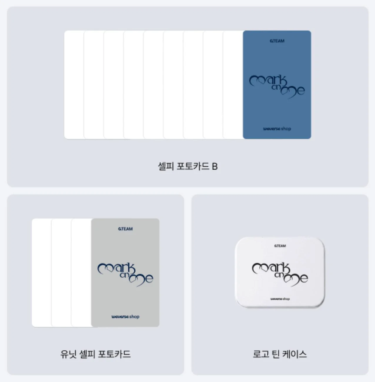 &TEAM - MARK ON ME (2ND KOREAN MINI ALBUM) (SOLO VER.) SET + EARLY-BIRD Weverse Gift - Image 2