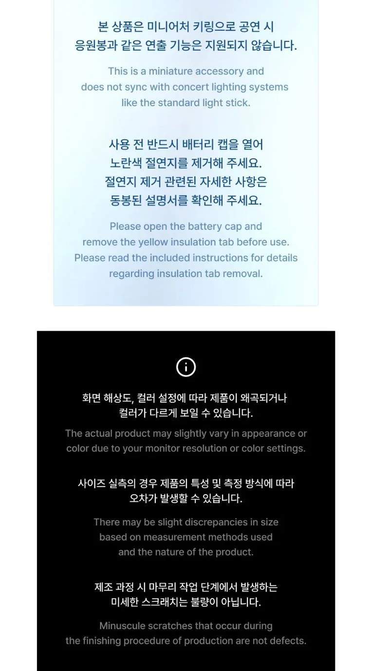 TWS - OFFICIAL LIGHT STICK KEYRING - Image 10