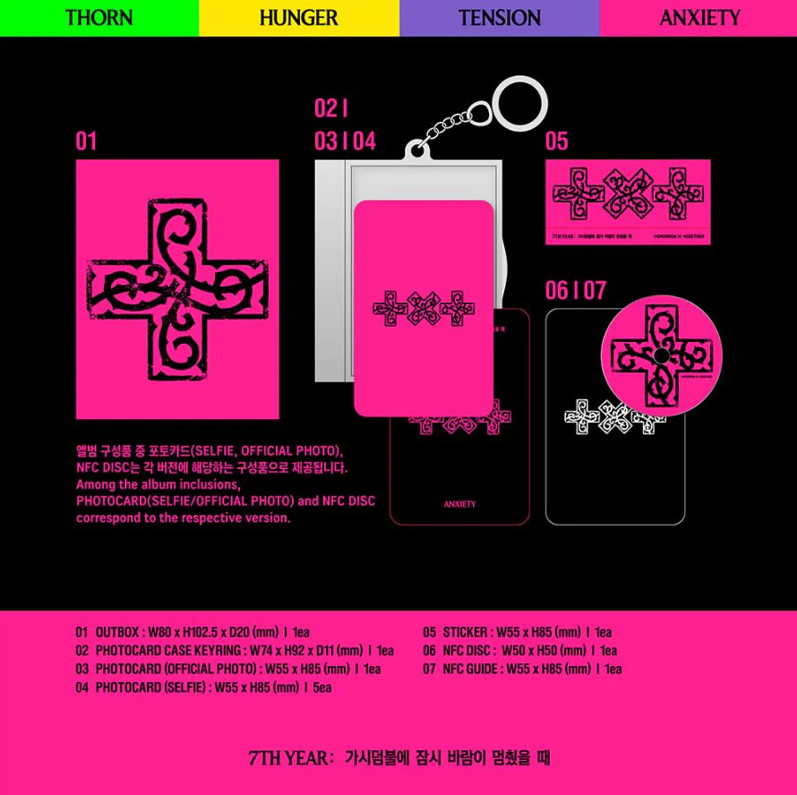 TXT - 7TH YEAR: WHEN THE WIND PAUSED AMONG THE THORNS (PHOTOCARD CASE VER.) + Weverse Gift - Image 4