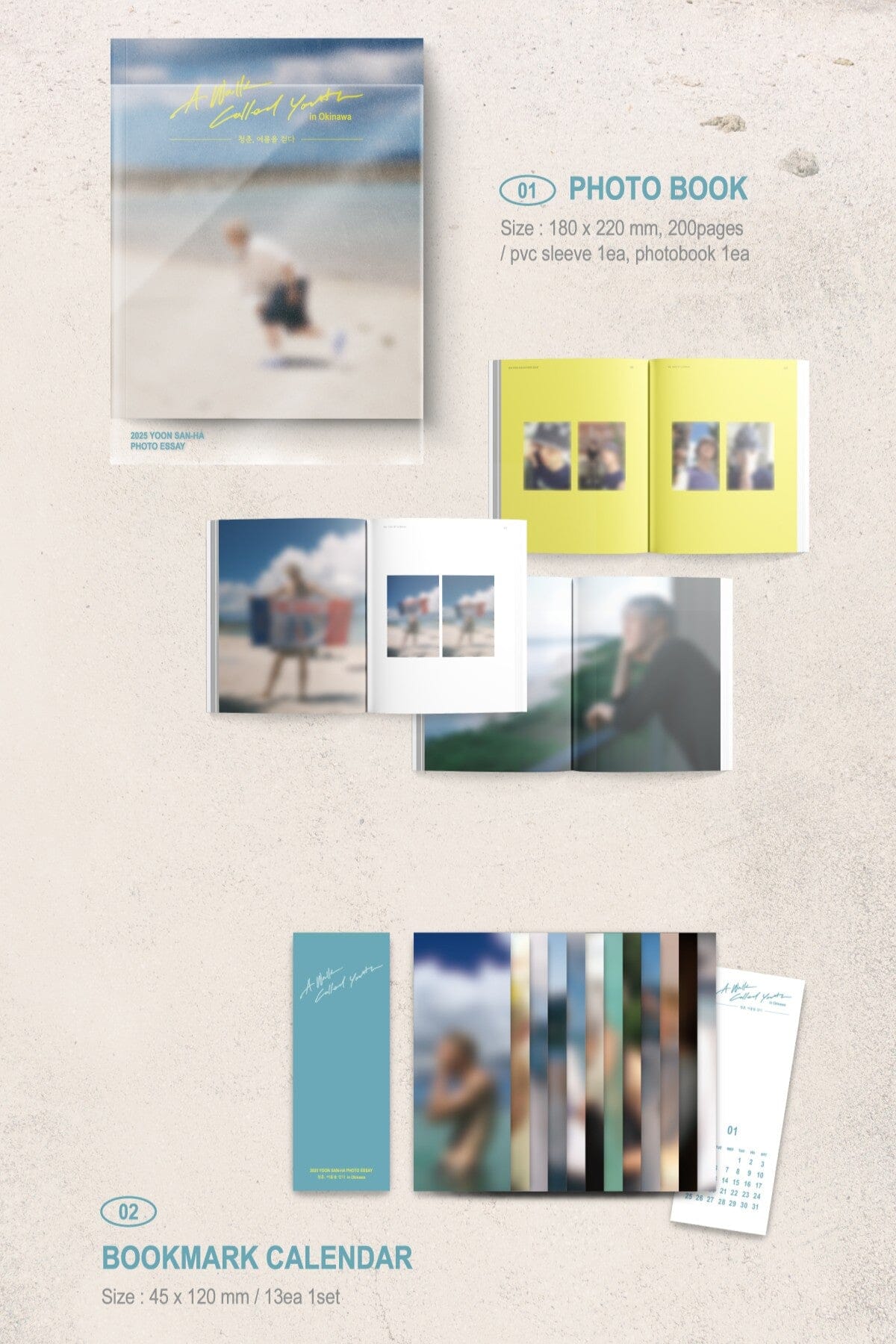 YOON SANHA (ASTRO) - 2025 PHOTO ESSAY [YOUTH, STROLLING THROUGH SUMMER] - Image 2