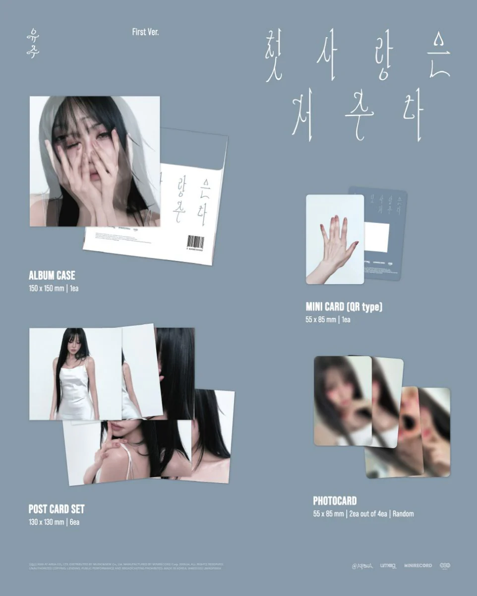 YUJU - FIRST LOVE IS A CURSE (PLATFORM VER.) - Image 2
